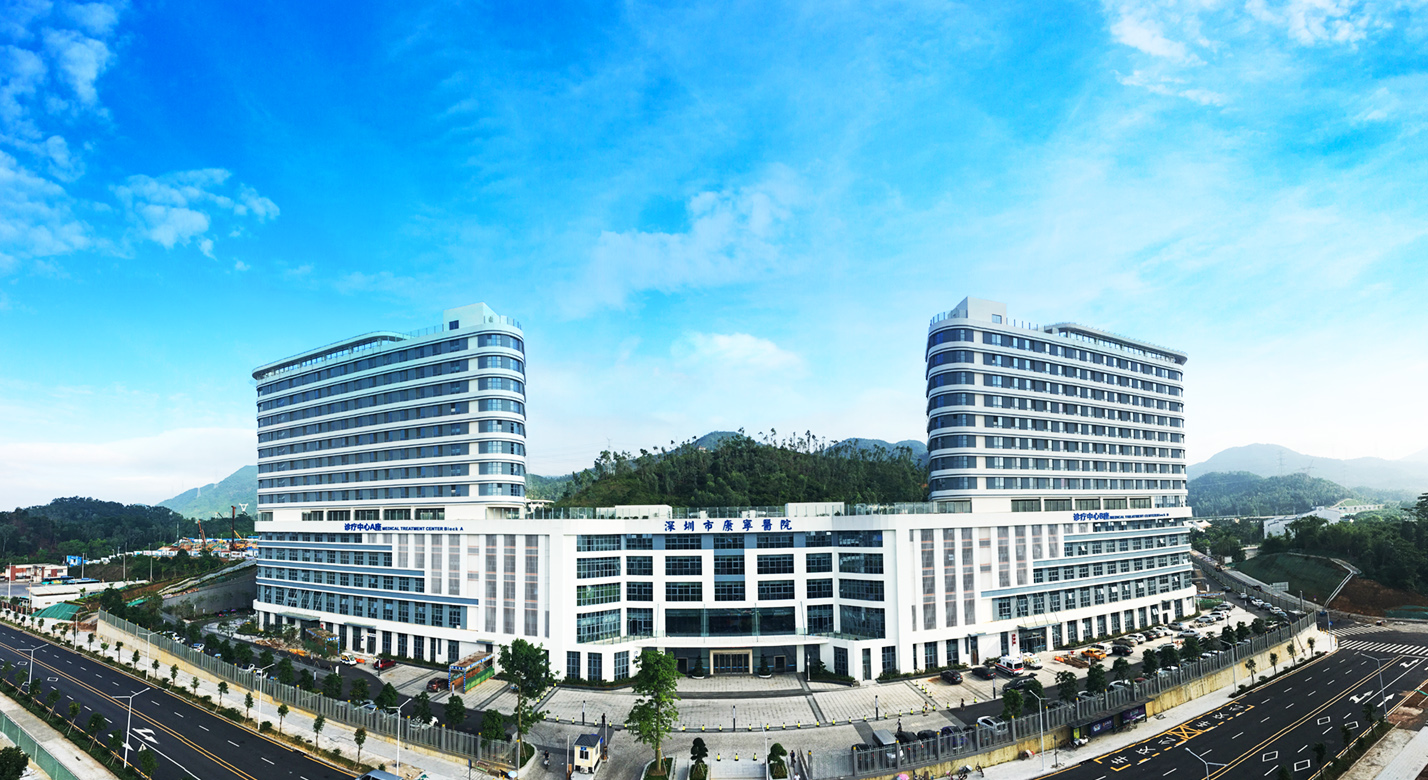 丽江市康宁医院