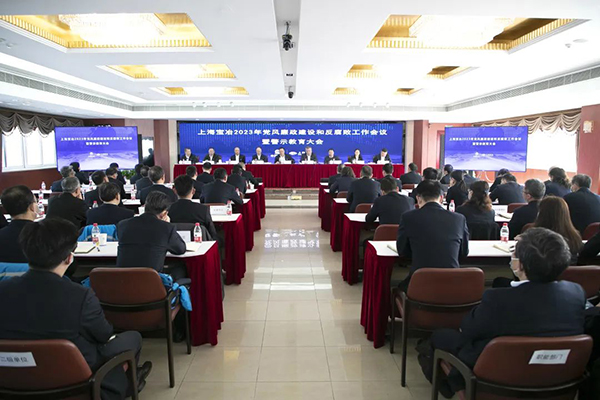 W020250303602906822391 首页- 广发体育官方网站