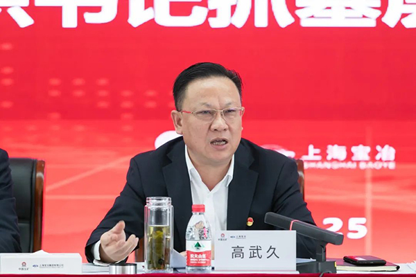 W020250303602985794736 首页- 广发体育官方网站
