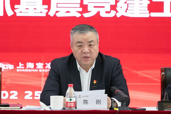 W020250303602986089648 首页- 广发体育官方网站