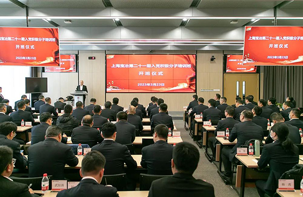 W020250303603113859615 首页- 广发体育官方网站