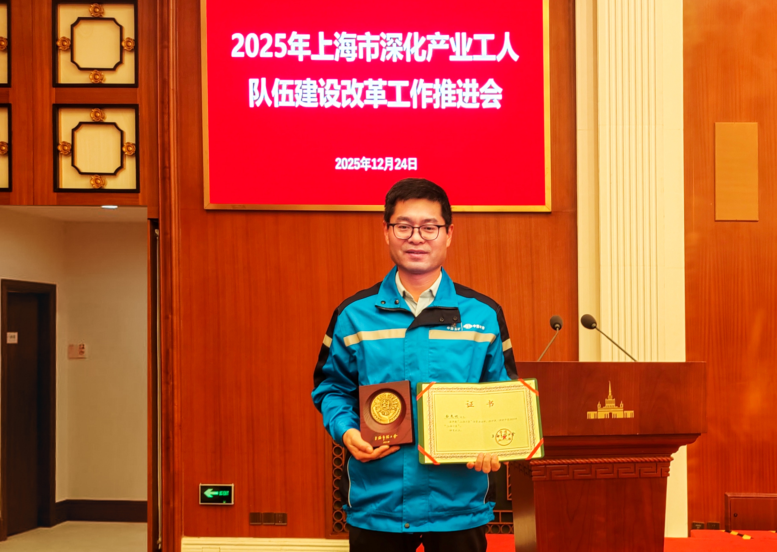 W020260106567229061092 首页- 广发体育官方网站