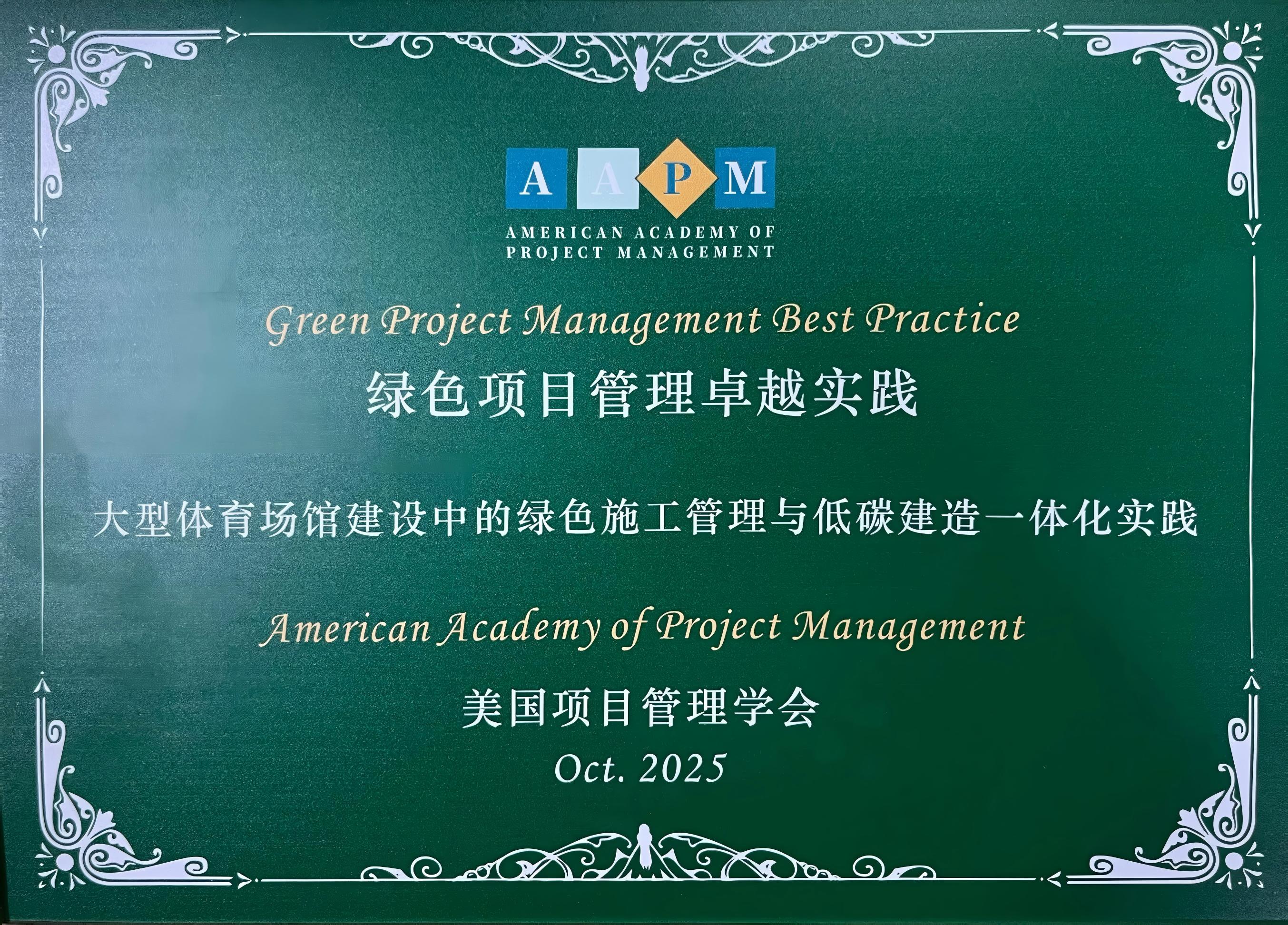 W020260106579084343847 首页- 广发体育官方网站