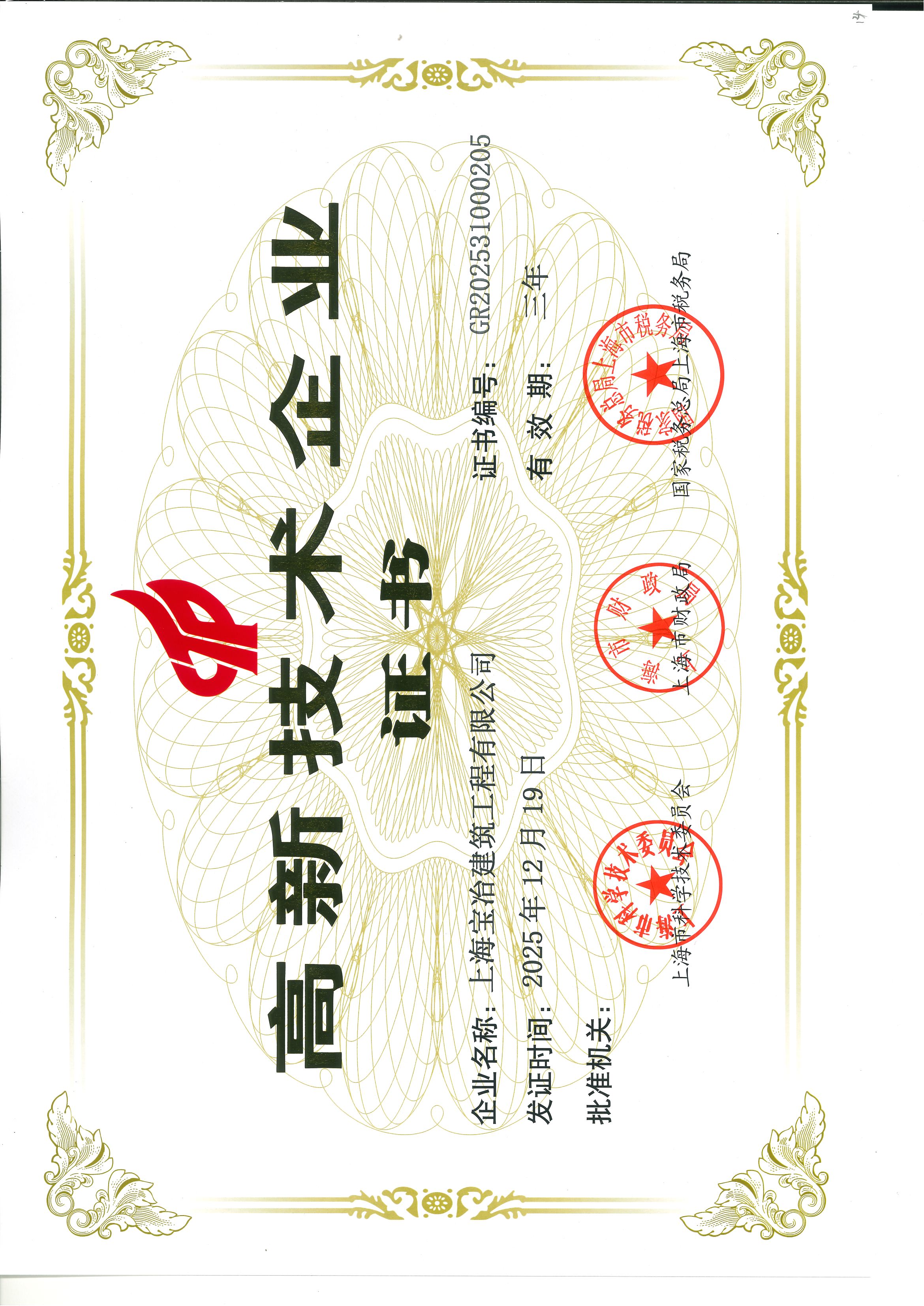 W020260408350854271346 首页- 广发体育官方网站