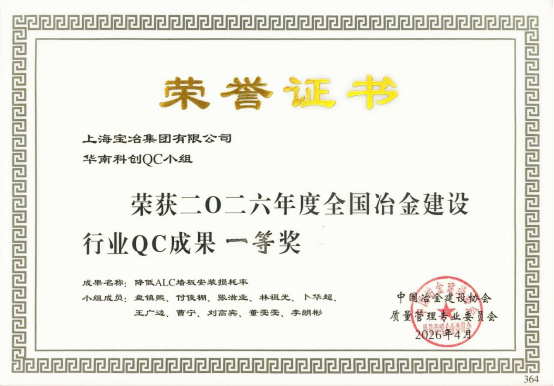 W020260413567294894787 首页- 广发体育官方网站