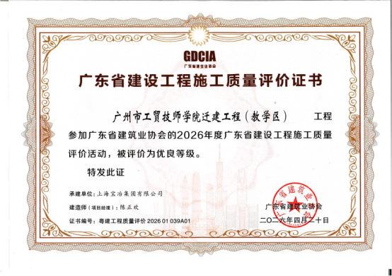 W020260526519566767779 首页- 广发体育官方网站