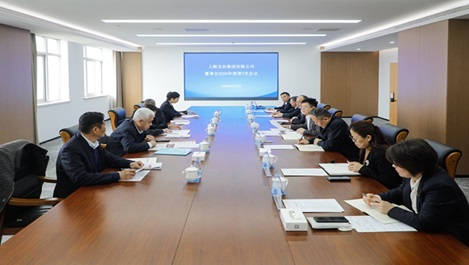 上海广发体育召开董事会专题会