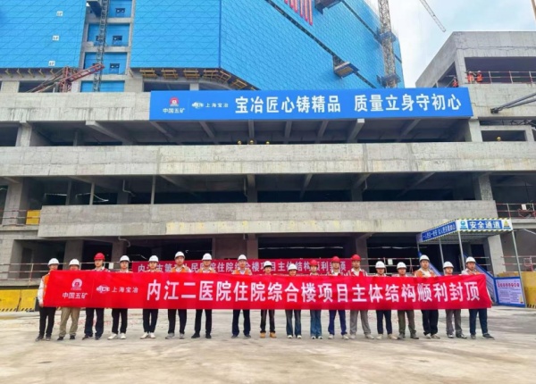 W020260518598078008587 首页- 广发体育官方网站