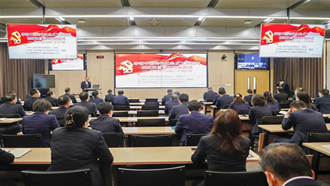 上海广发体育党委进前进建贯彻党的二十大心灵领导汇报会