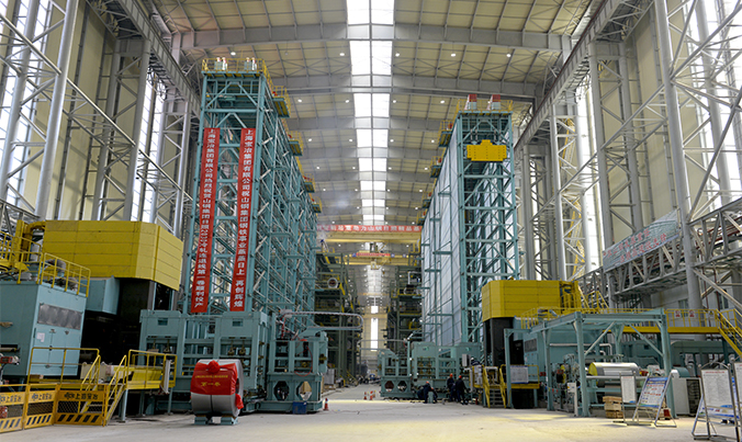山钢集团安阳钢铁精品基地项目轧钢工程（2050mm热轧、2030mm冷轧）
